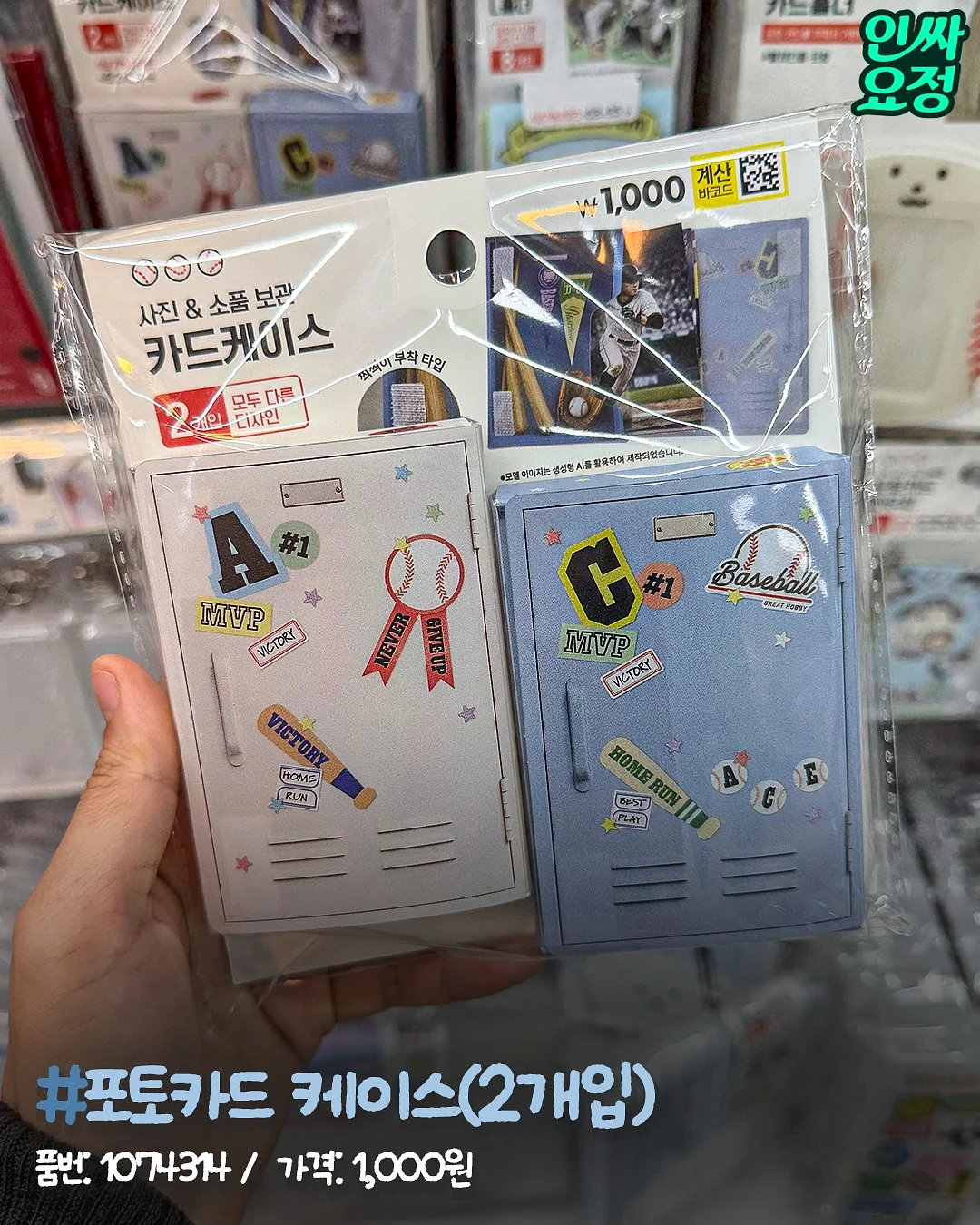 잉글레시나 앱티카 유모차 10