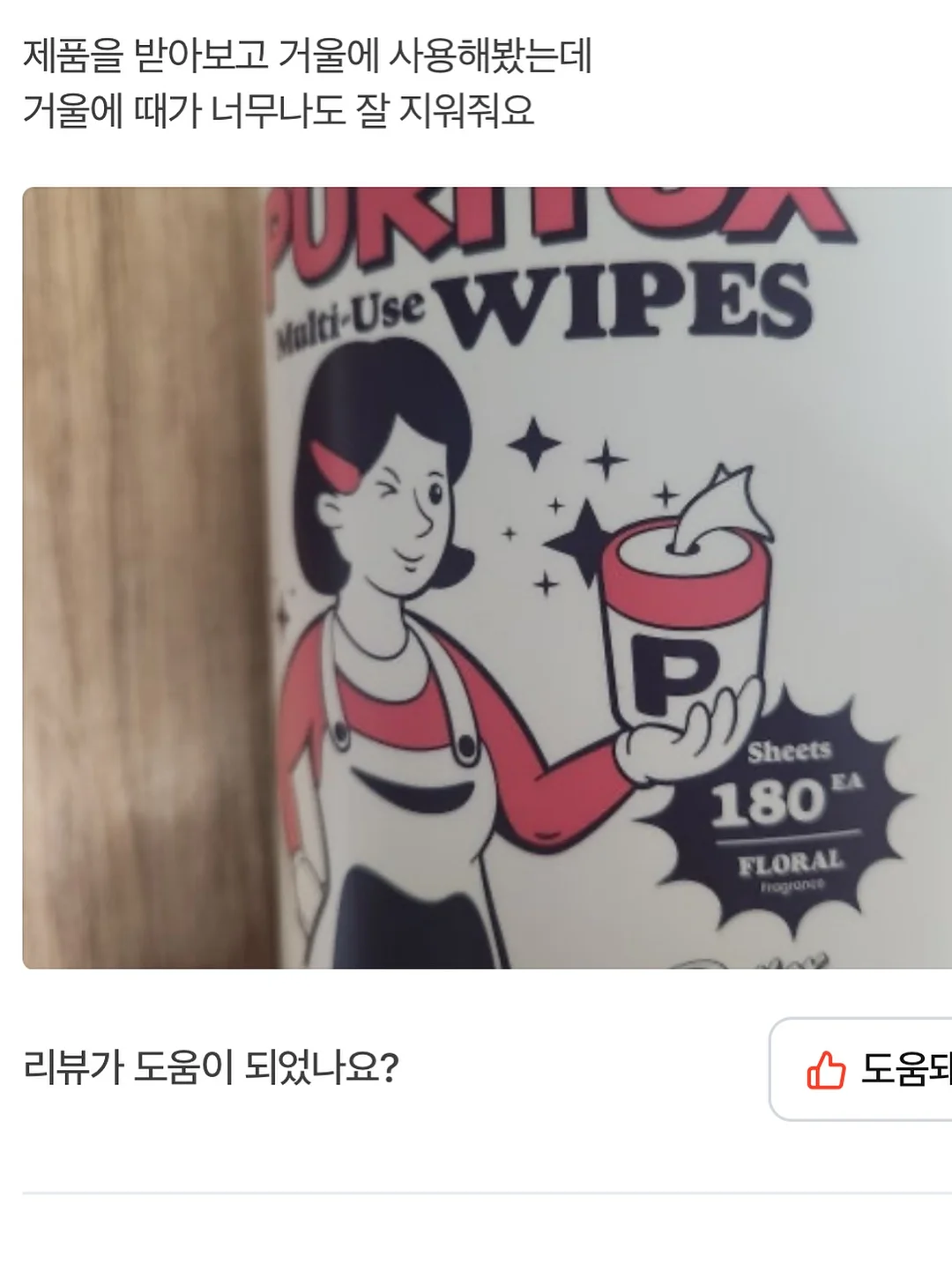 롱뒤집개 3