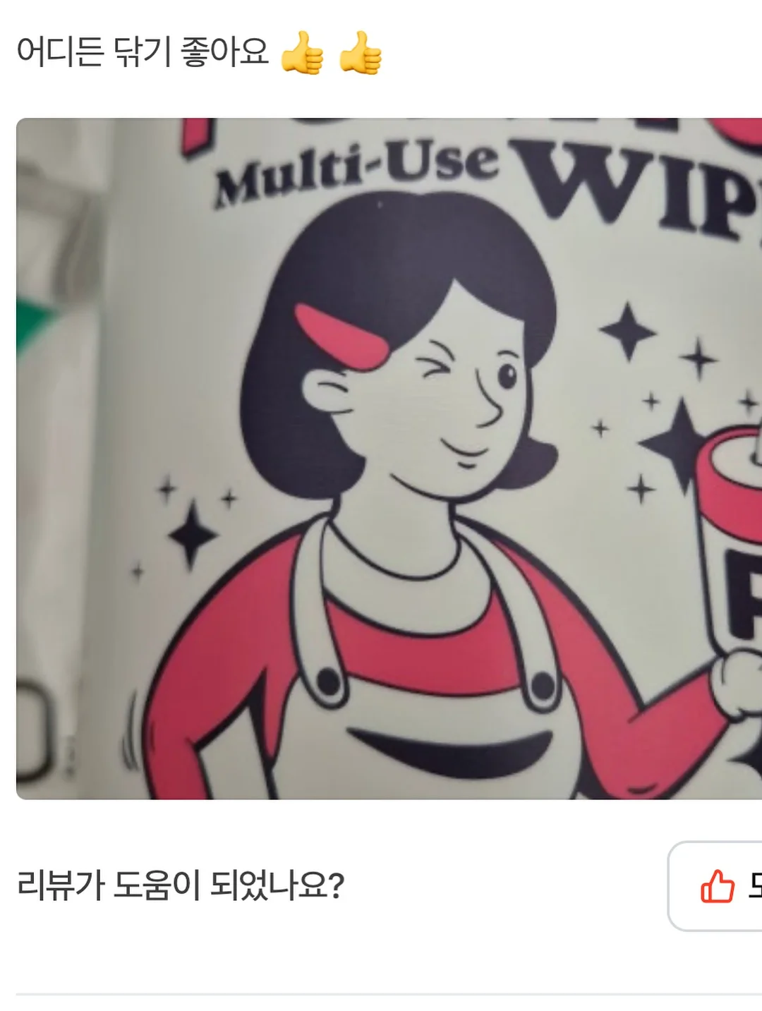 롱뒤집개 6