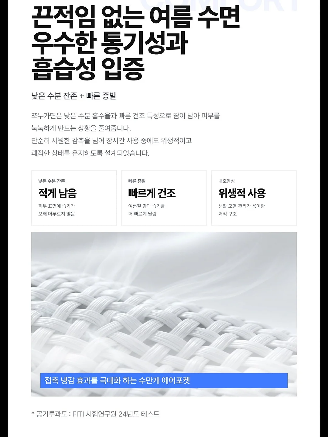 버뮤다 코디 10