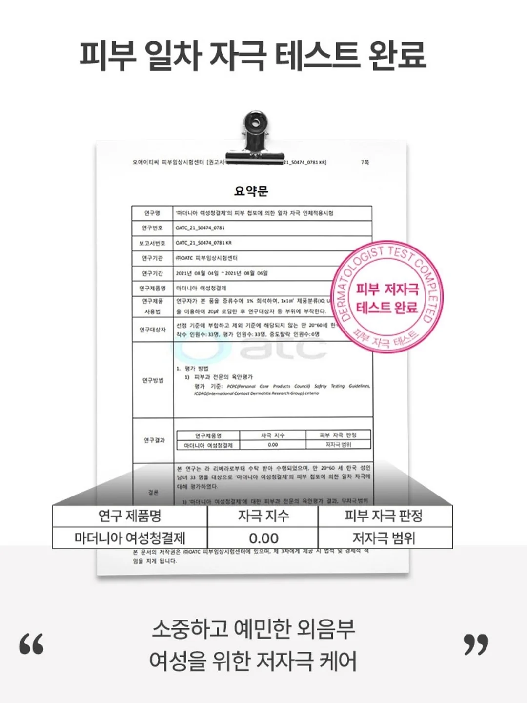 리본자수원피스 9