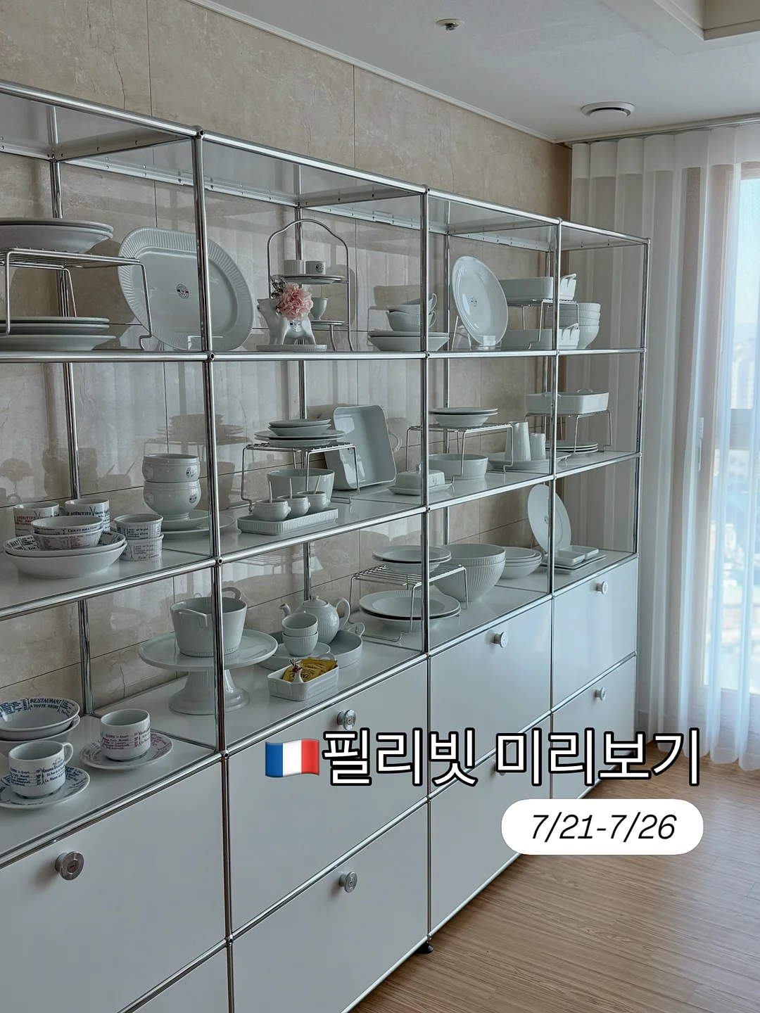 엑사이더 에어스텝퍼 1