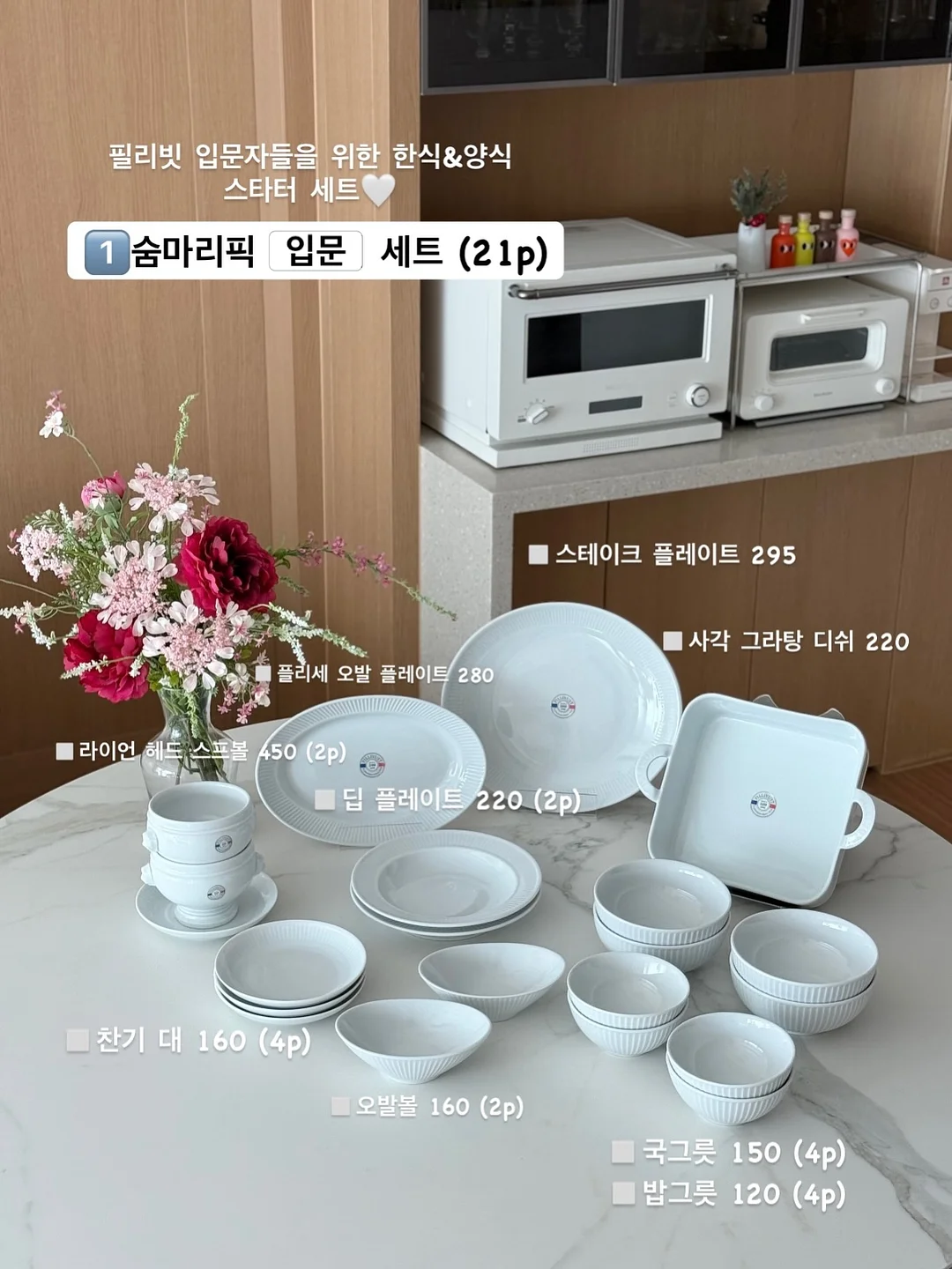 엑사이더 에어스텝퍼 14
