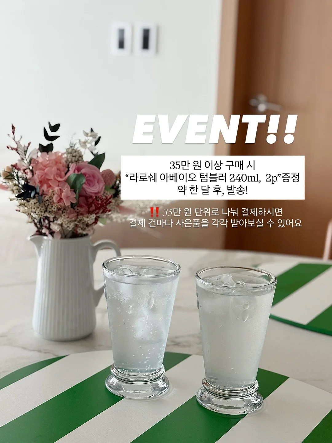 엑사이더 에어스텝퍼 20