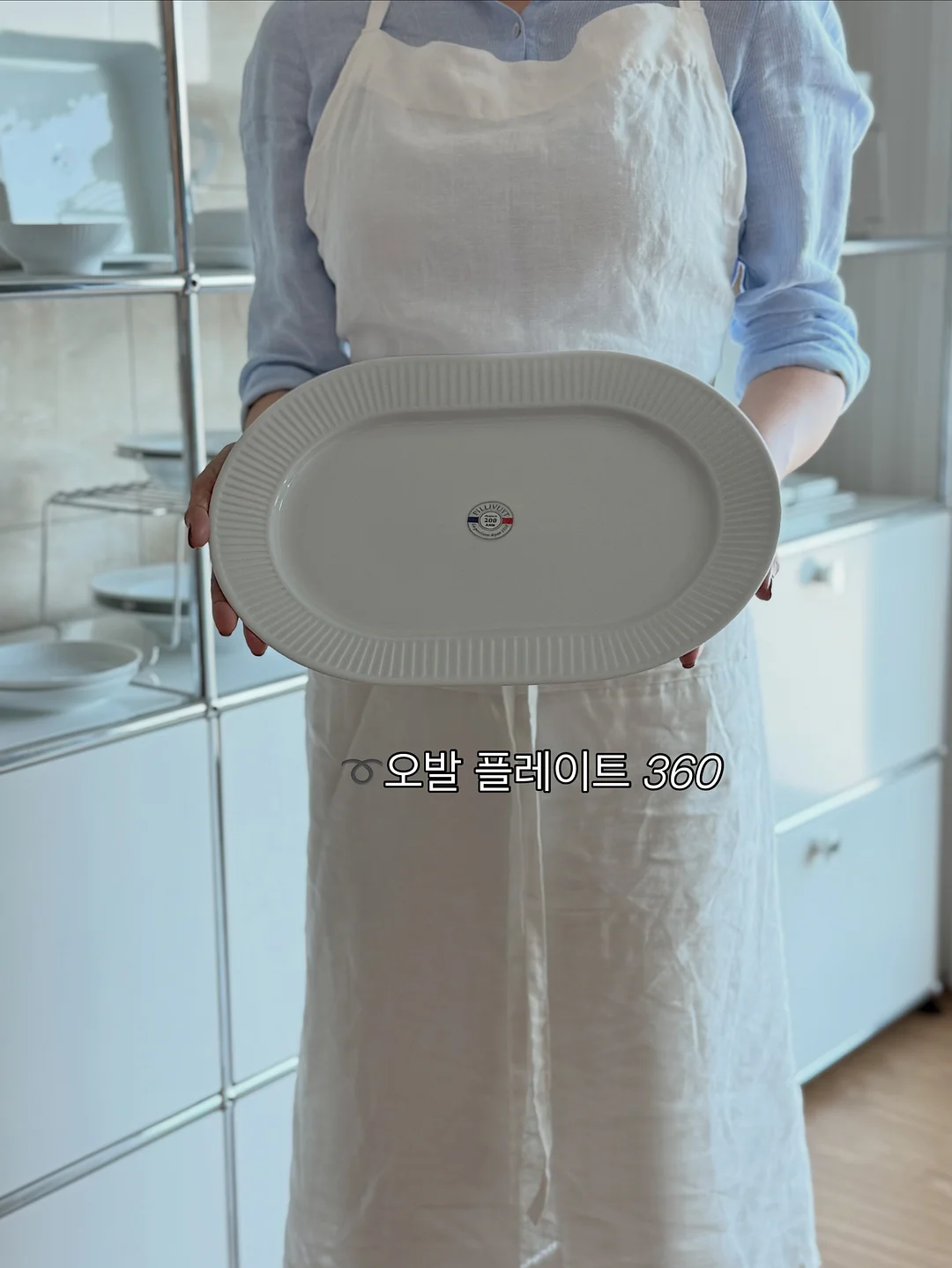 엑사이더 에어스텝퍼 8