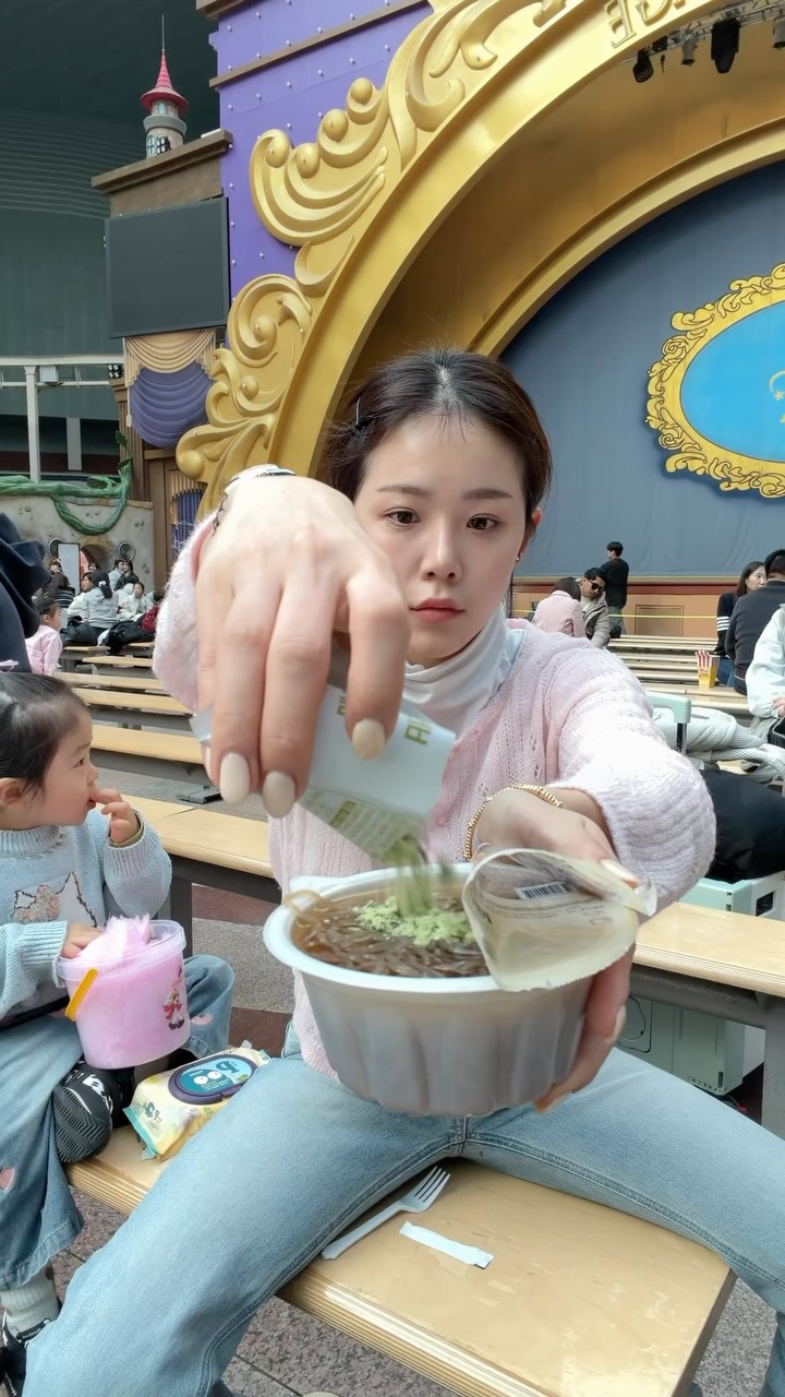 루티너