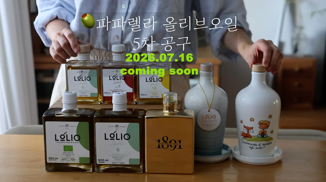 풋네스 쿨링젤 1