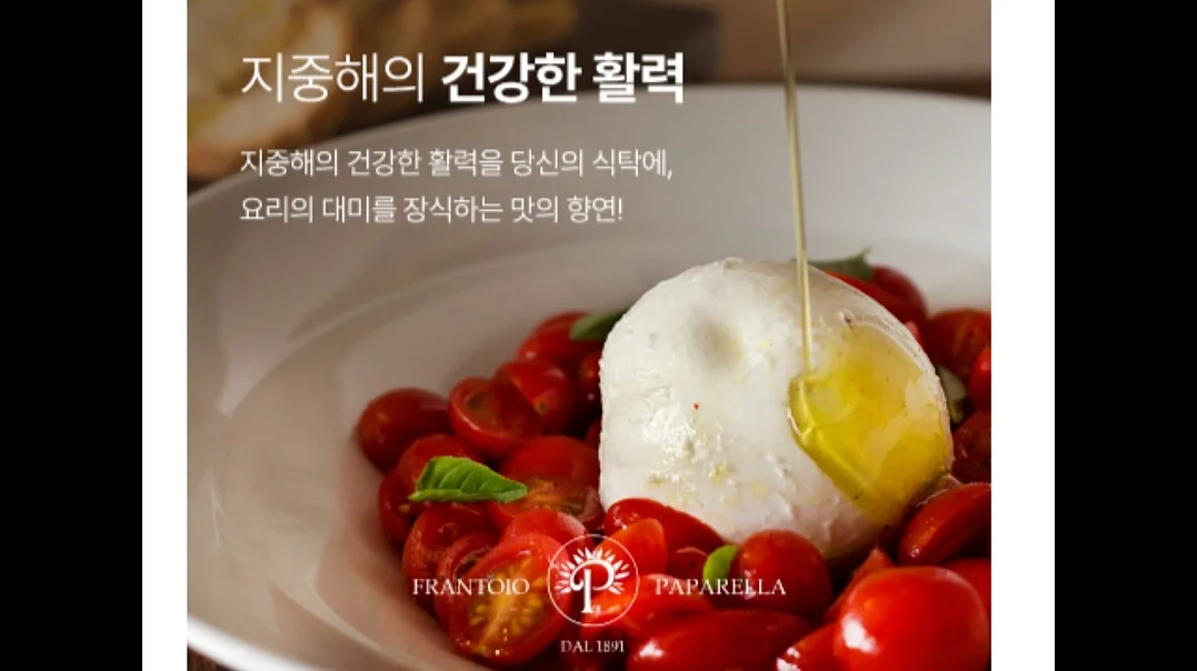 풋네스 쿨링젤 11