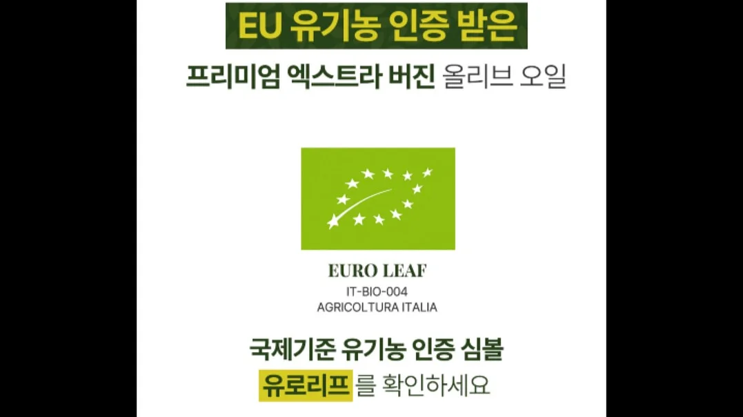 풋네스 쿨링젤 7