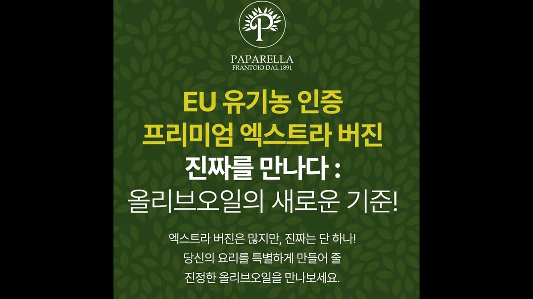 풋네스 쿨링젤 8
