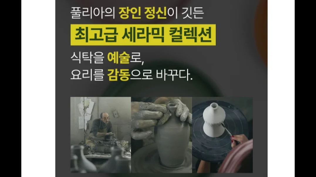 풋네스 쿨링젤 9