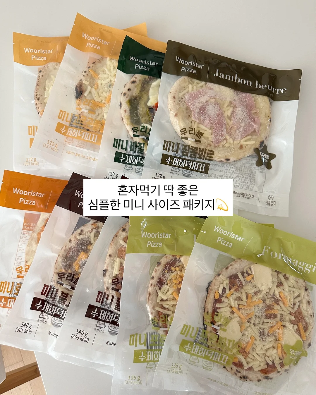 여성기업 확인서 11