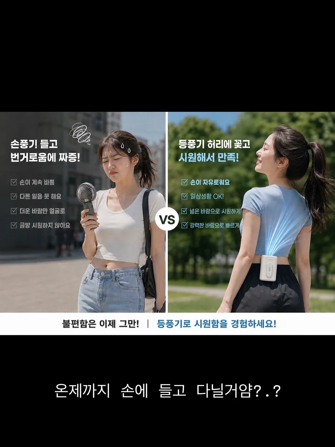 올라잇 3종 2