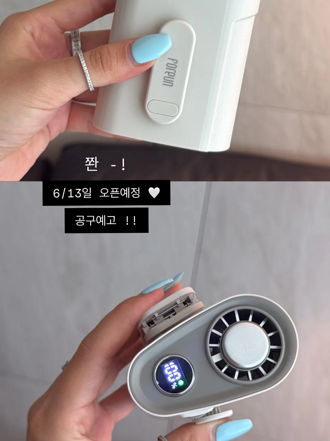 올라잇 3종 6