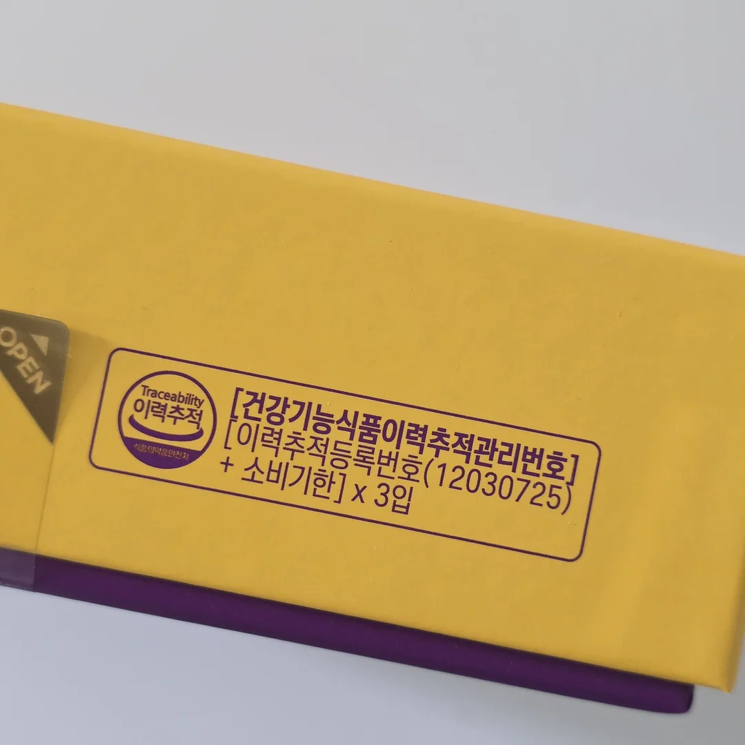 구스타브스베리 실야블라 슈가볼 & 크리머 6