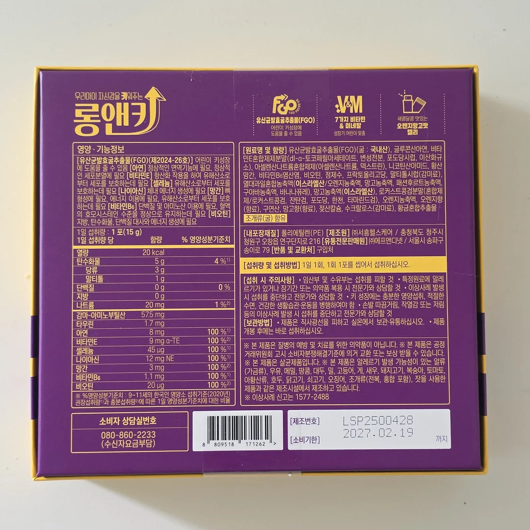 구스타브스베리 실야블라 슈가볼 & 크리머 7