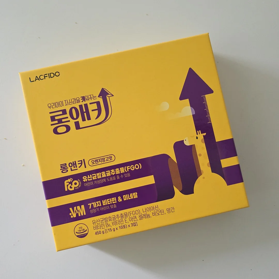 구스타브스베리 실야블라 슈가볼 & 크리머 8
