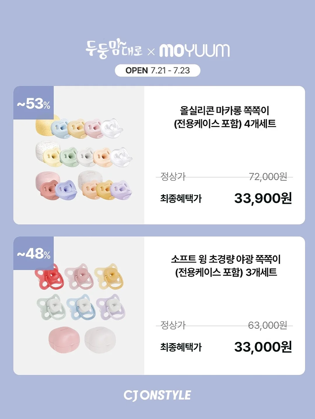 프랑스 팔레트 미술동화 13