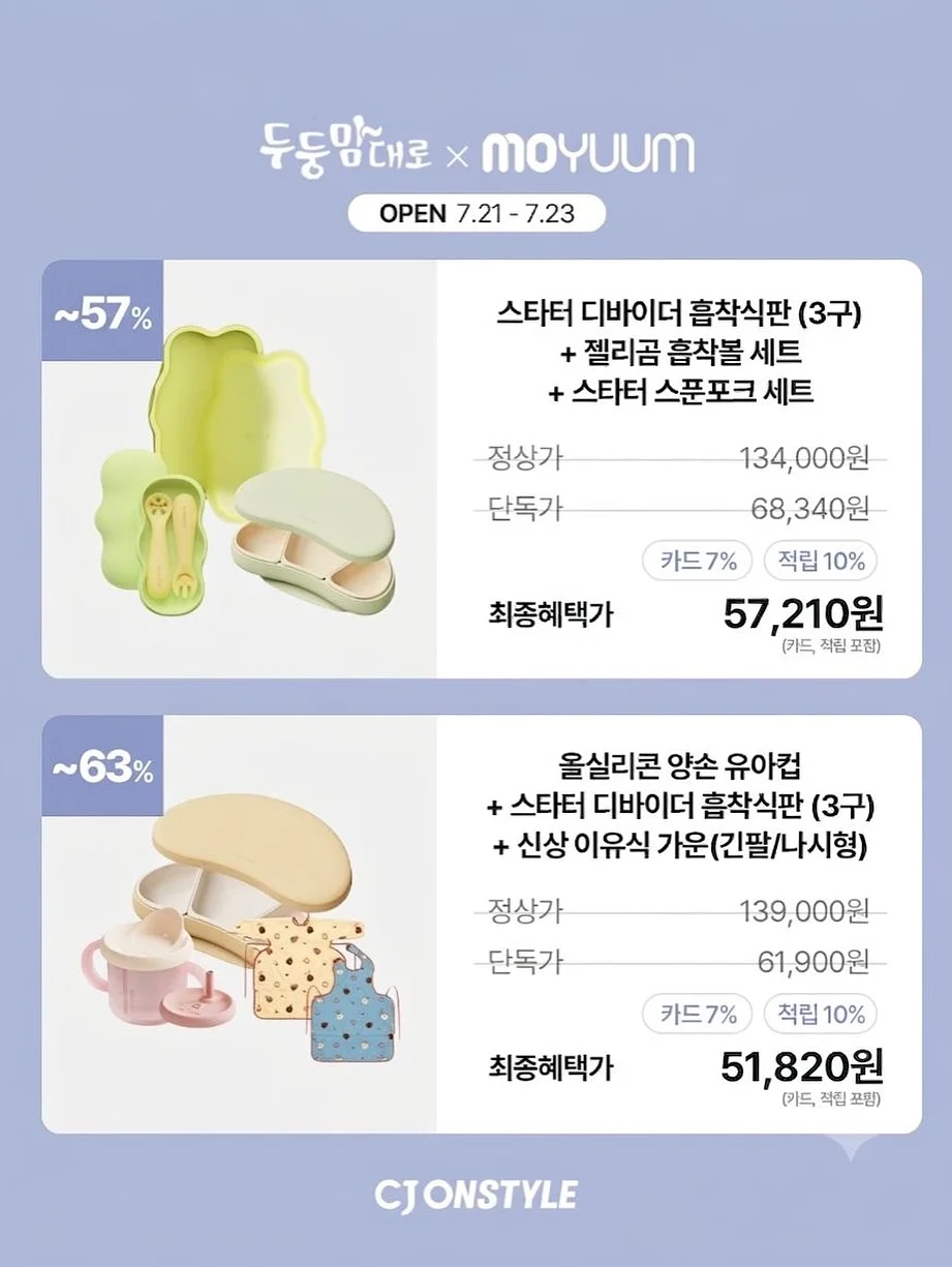 프랑스 팔레트 미술동화 15