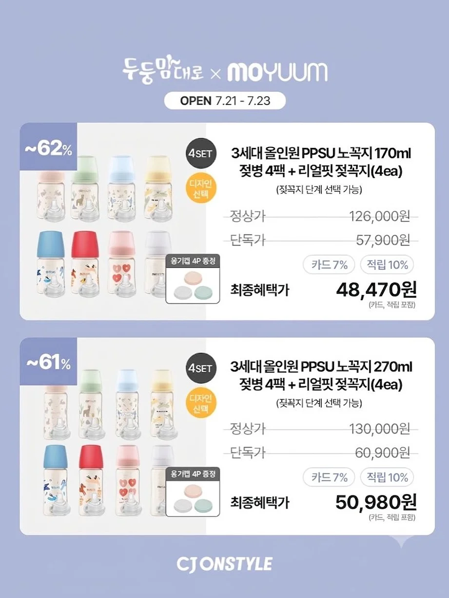 프랑스 팔레트 미술동화 16