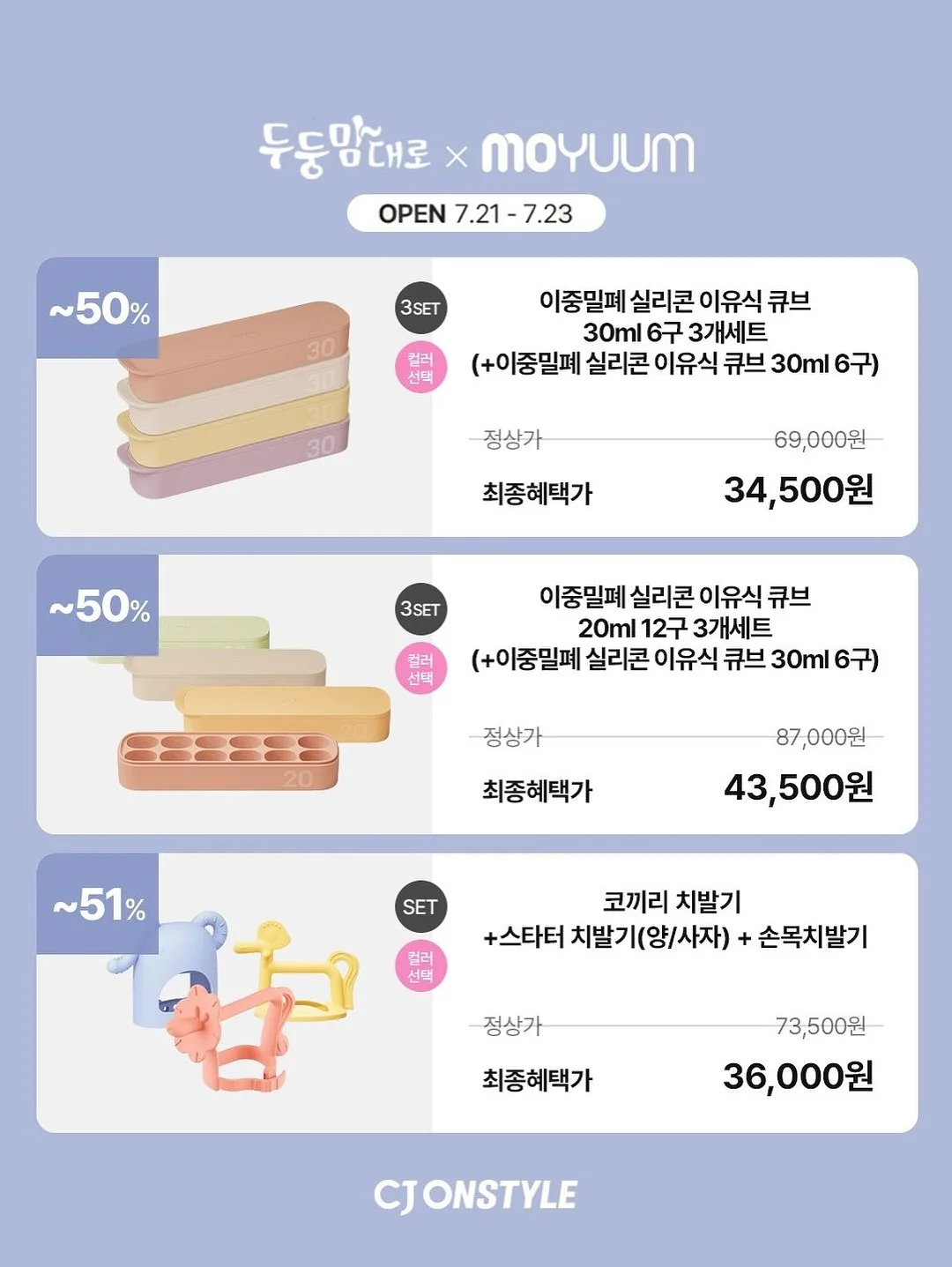 프랑스 팔레트 미술동화 17