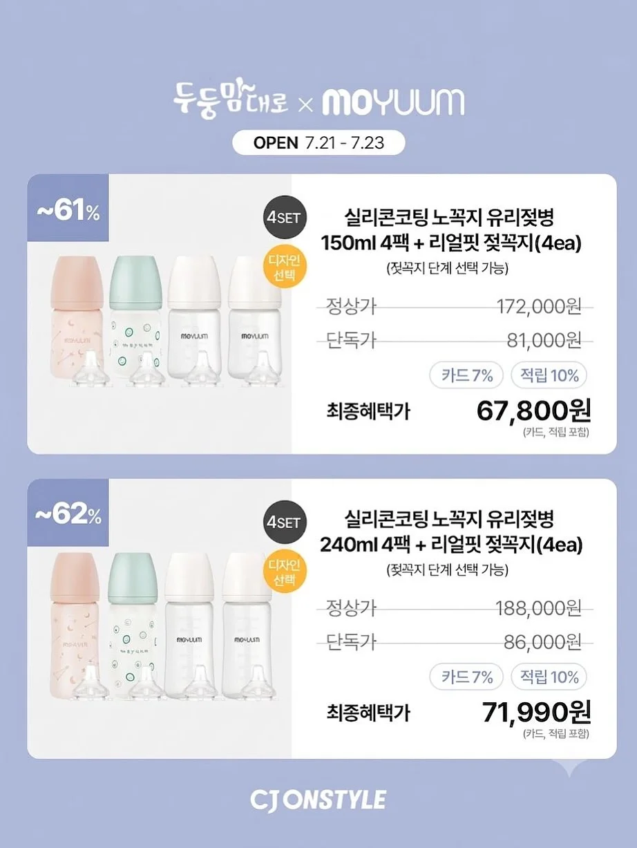 프랑스 팔레트 미술동화 18