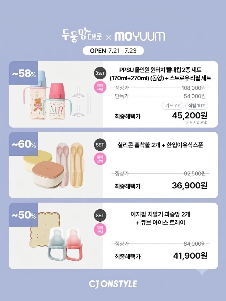 프랑스 팔레트 미술동화 19
