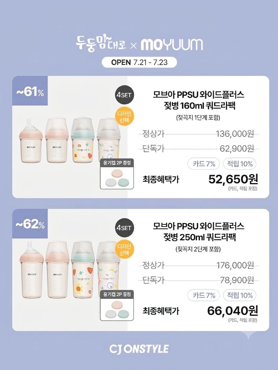 프랑스 팔레트 미술동화 20