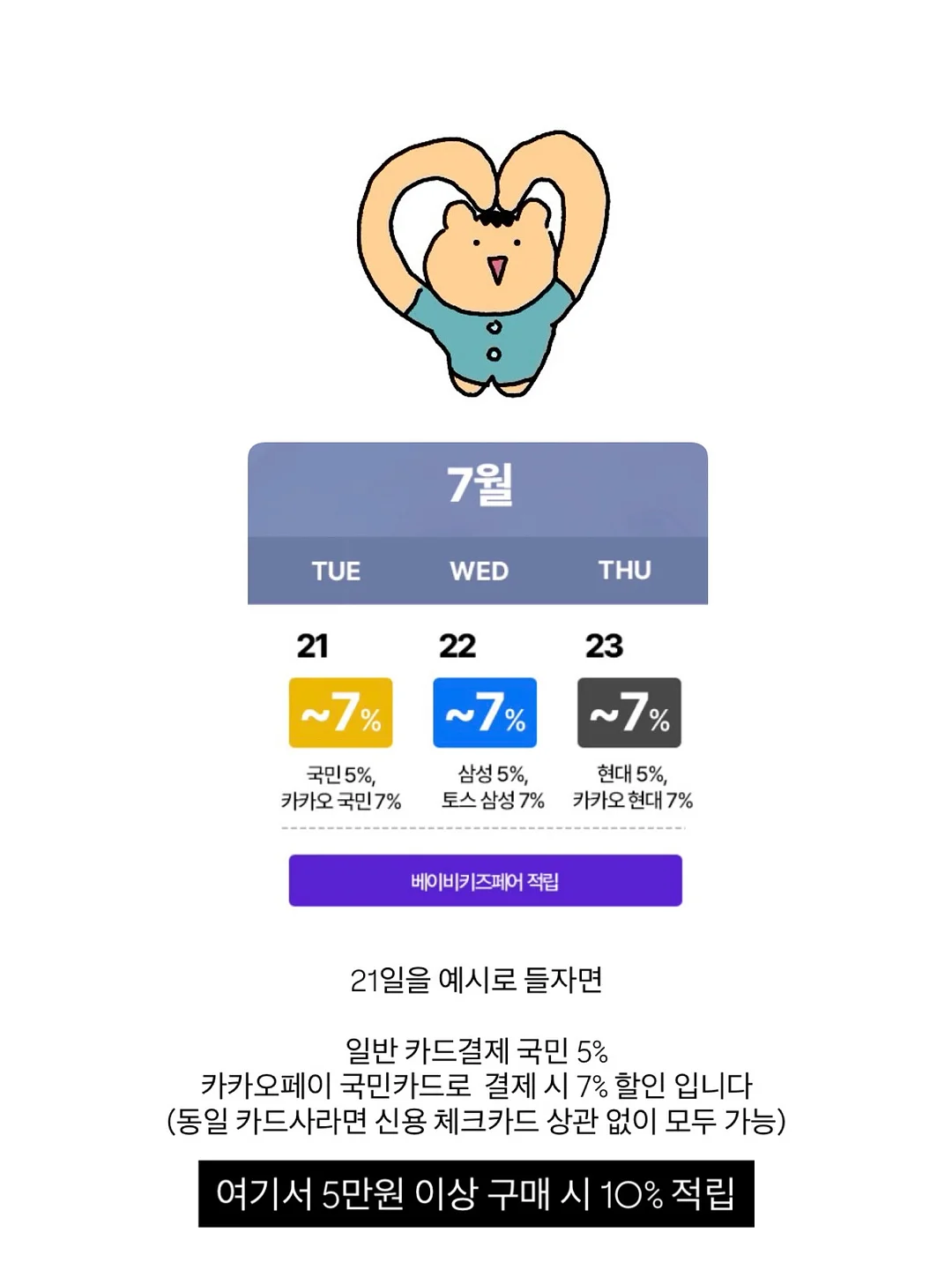 프랑스 팔레트 미술동화 3