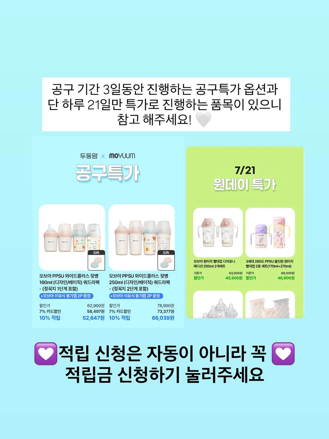 프랑스 팔레트 미술동화 5