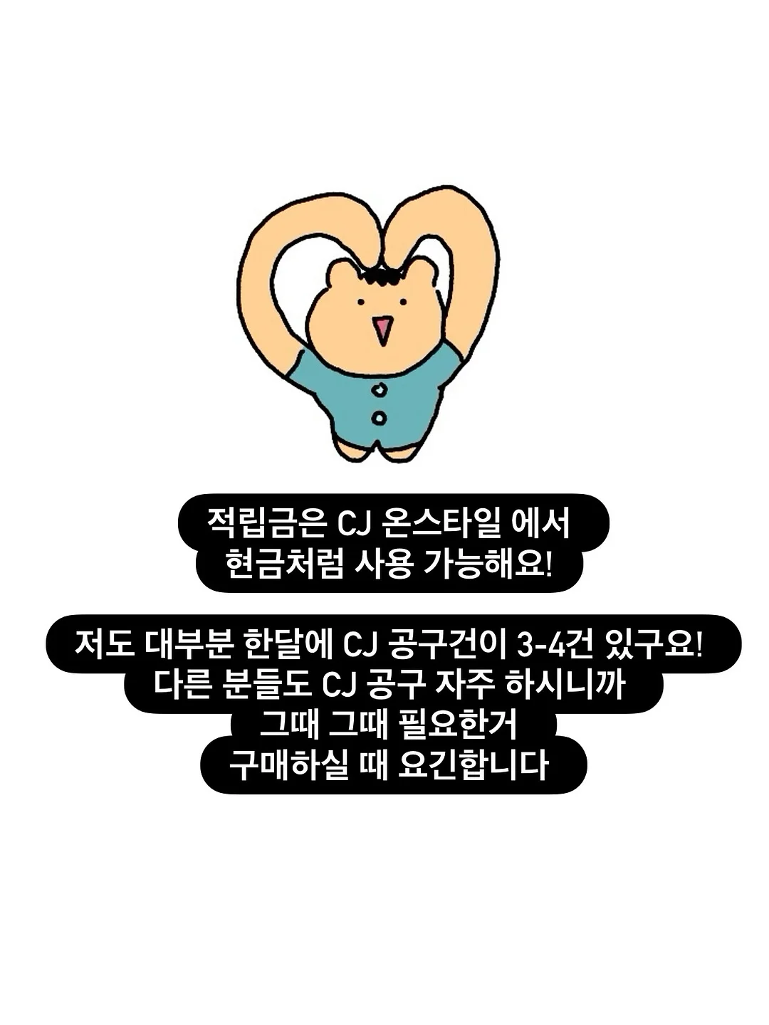 프랑스 팔레트 미술동화 7