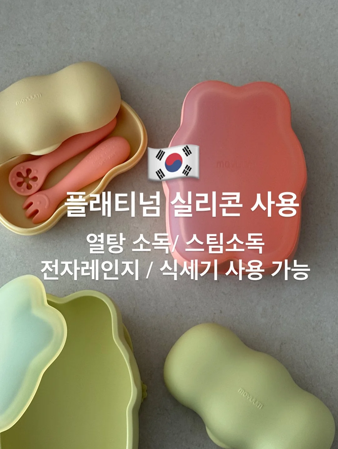 프랑스 팔레트 미술동화 8