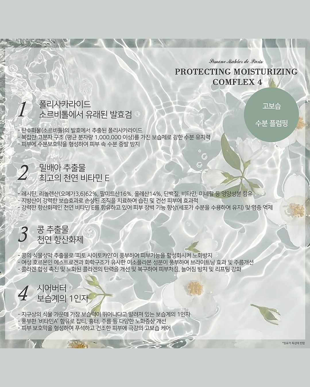 쿠션 3