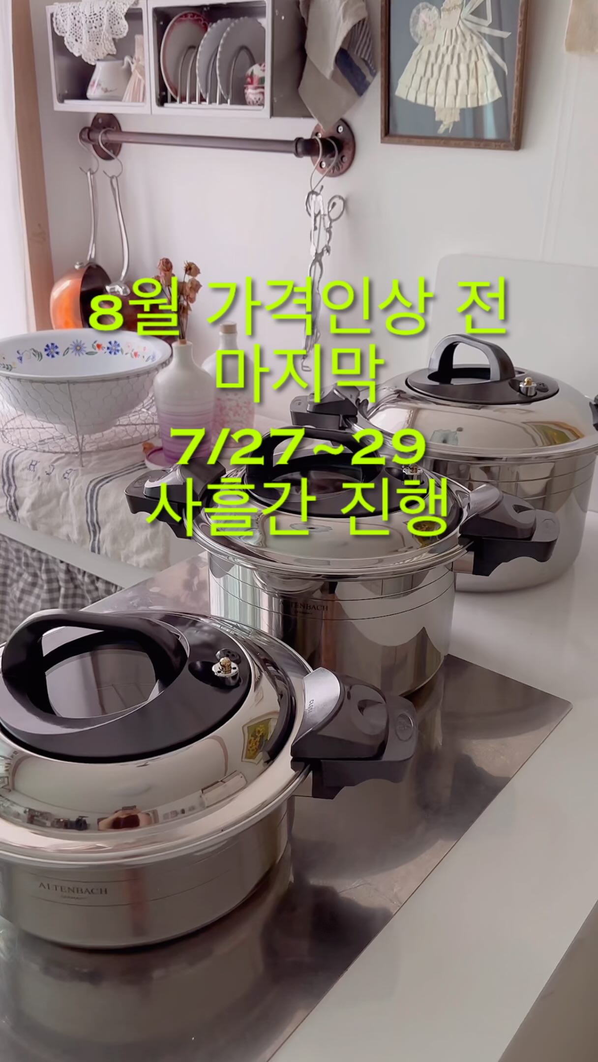 버터스콘 생지