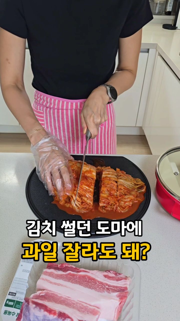 살안타템 바람막이