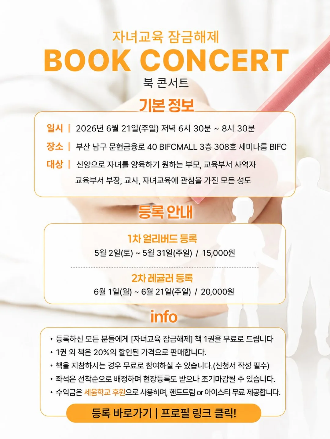 루티너 3