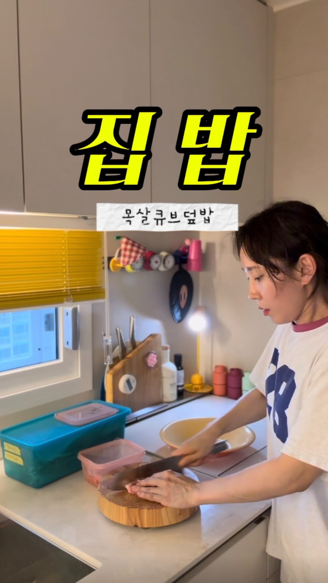 응급키트