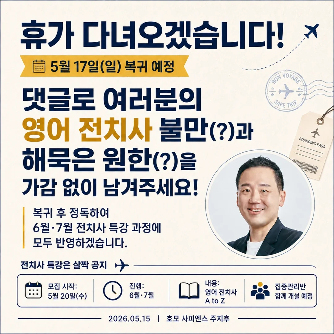 실리콘 신발 방수커버