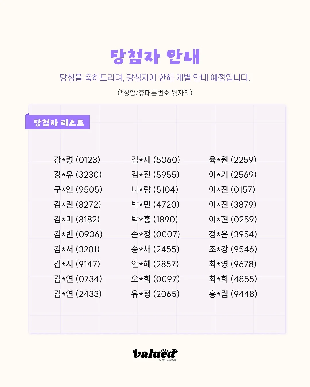 확장형 수납함 2