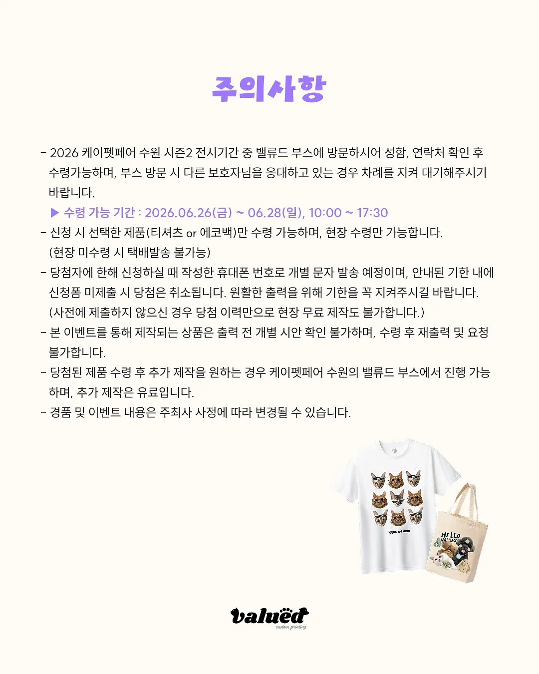확장형 수납함 3
