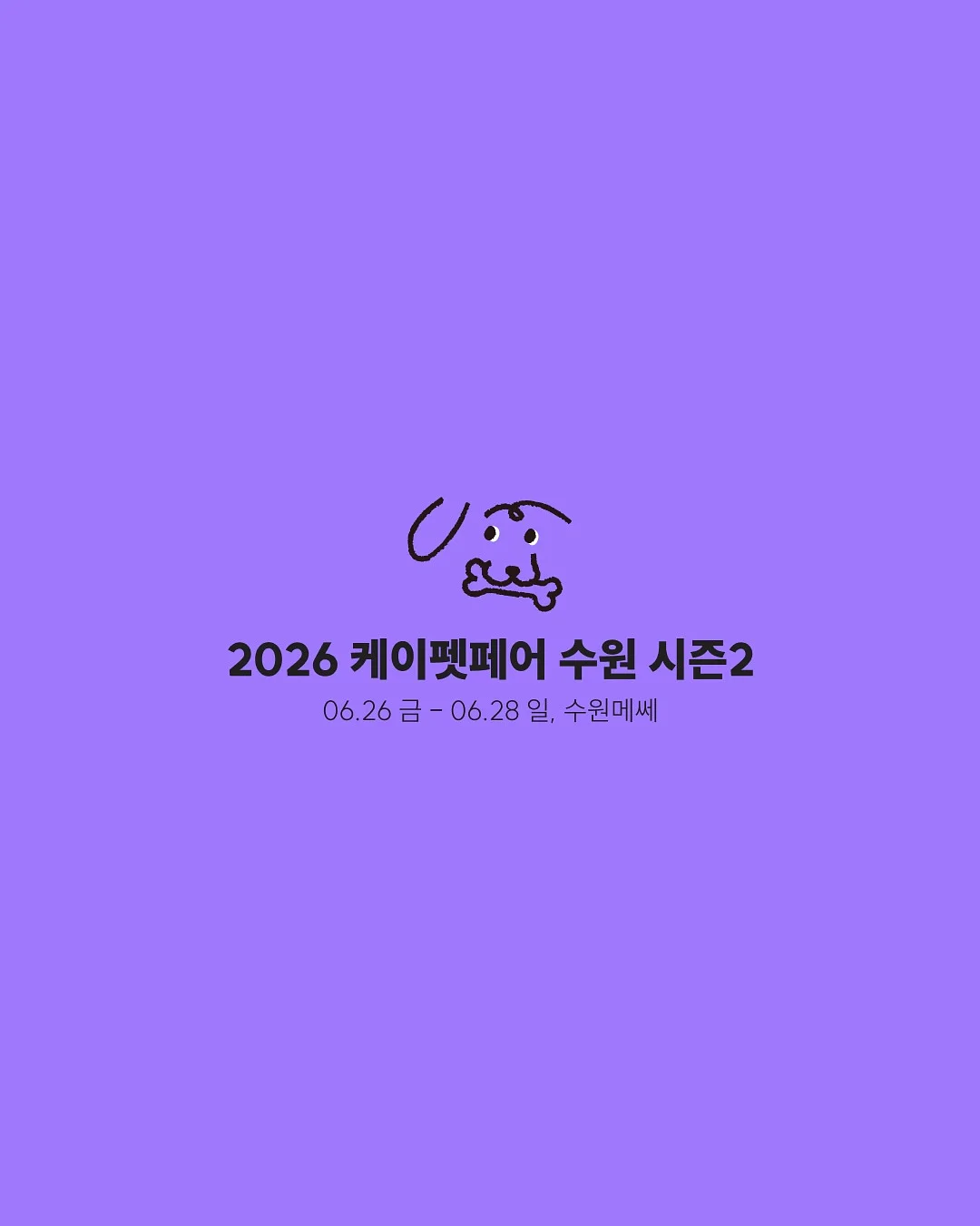 확장형 수납함 4