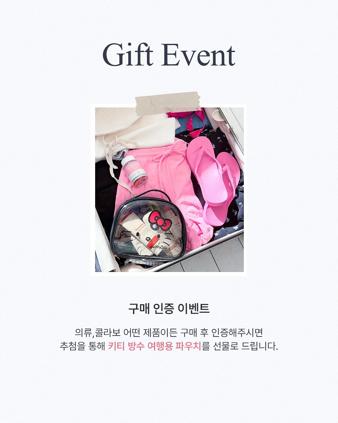 비치레이스 박스반팔티셔츠 3