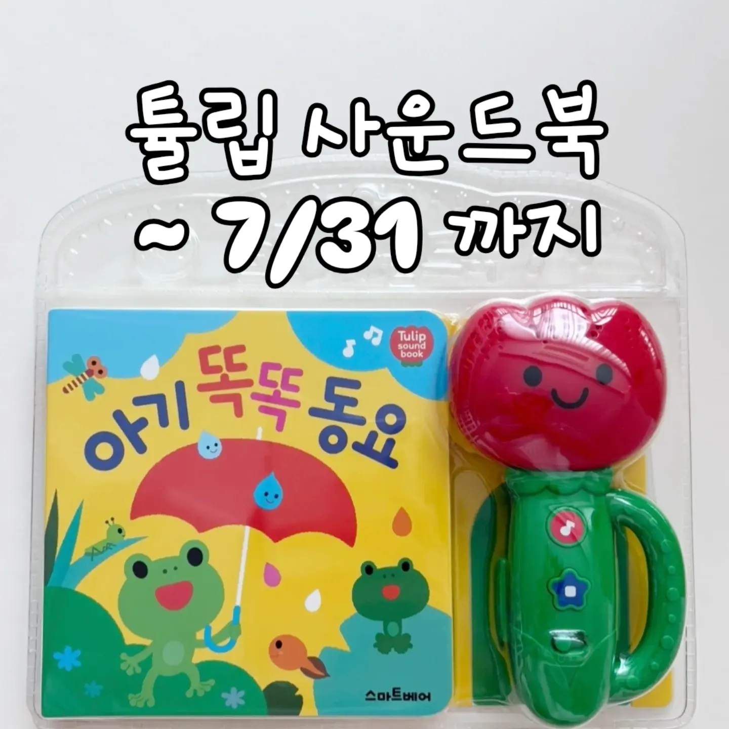 트윈침대 1