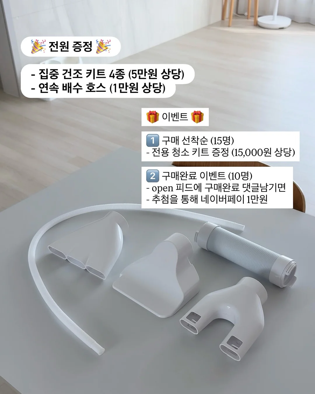 곡물 원두 가루 메이커 2