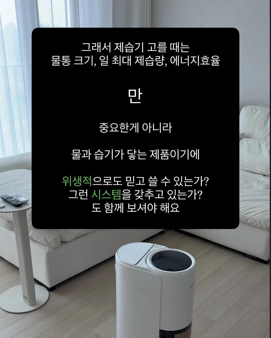 곡물 원두 가루 메이커 4
