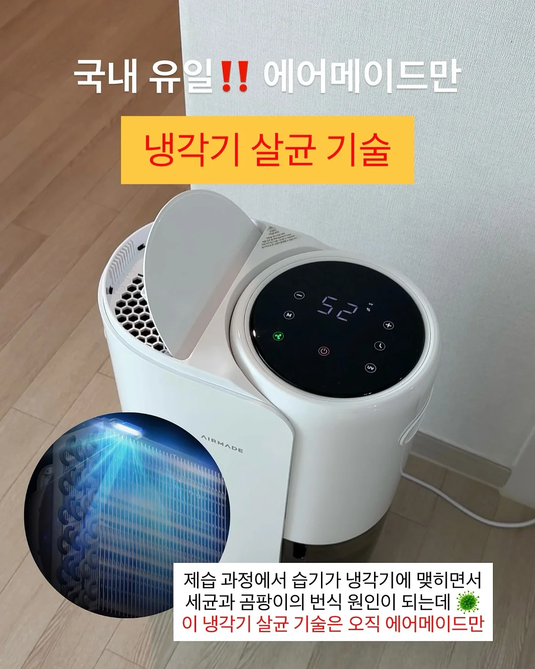 곡물 원두 가루 메이커 6