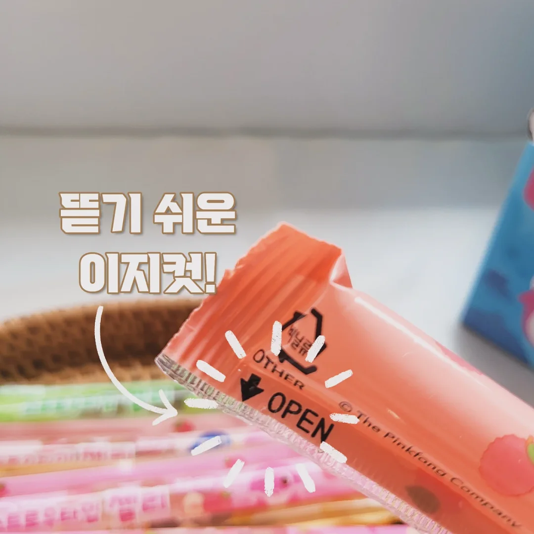 아이소이 트러블 흔적세럼 2
