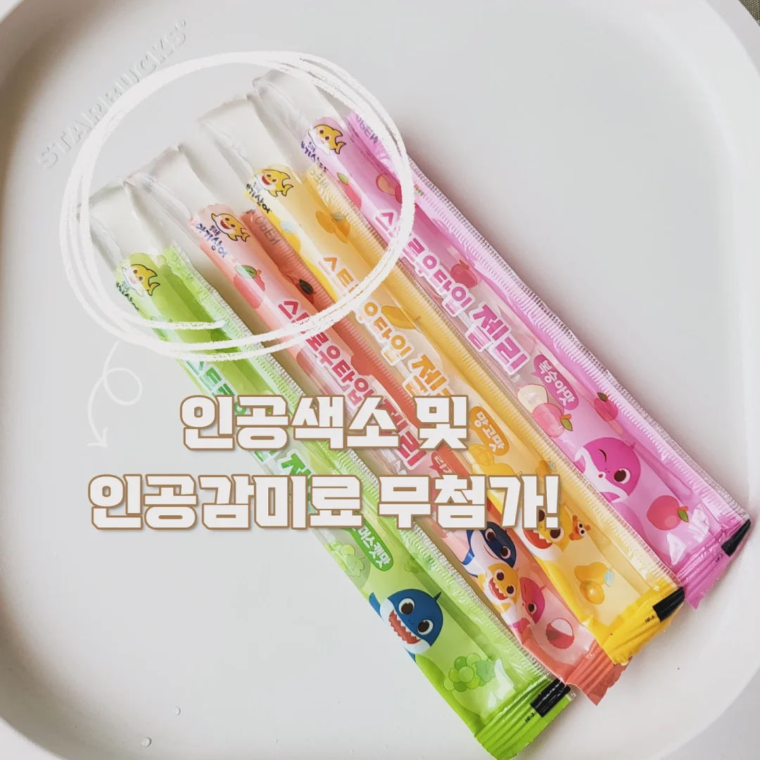 아이소이 트러블 흔적세럼 3