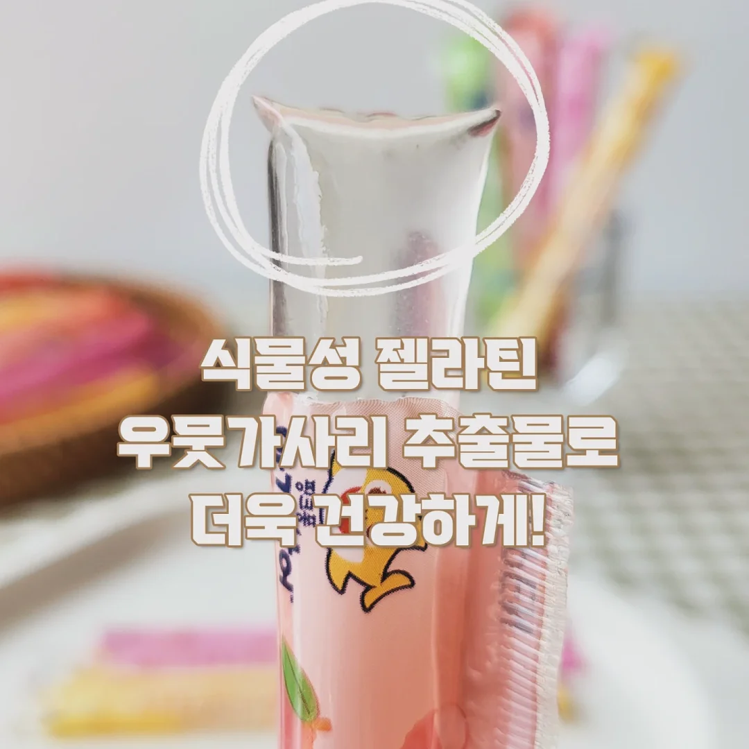 아이소이 트러블 흔적세럼 4