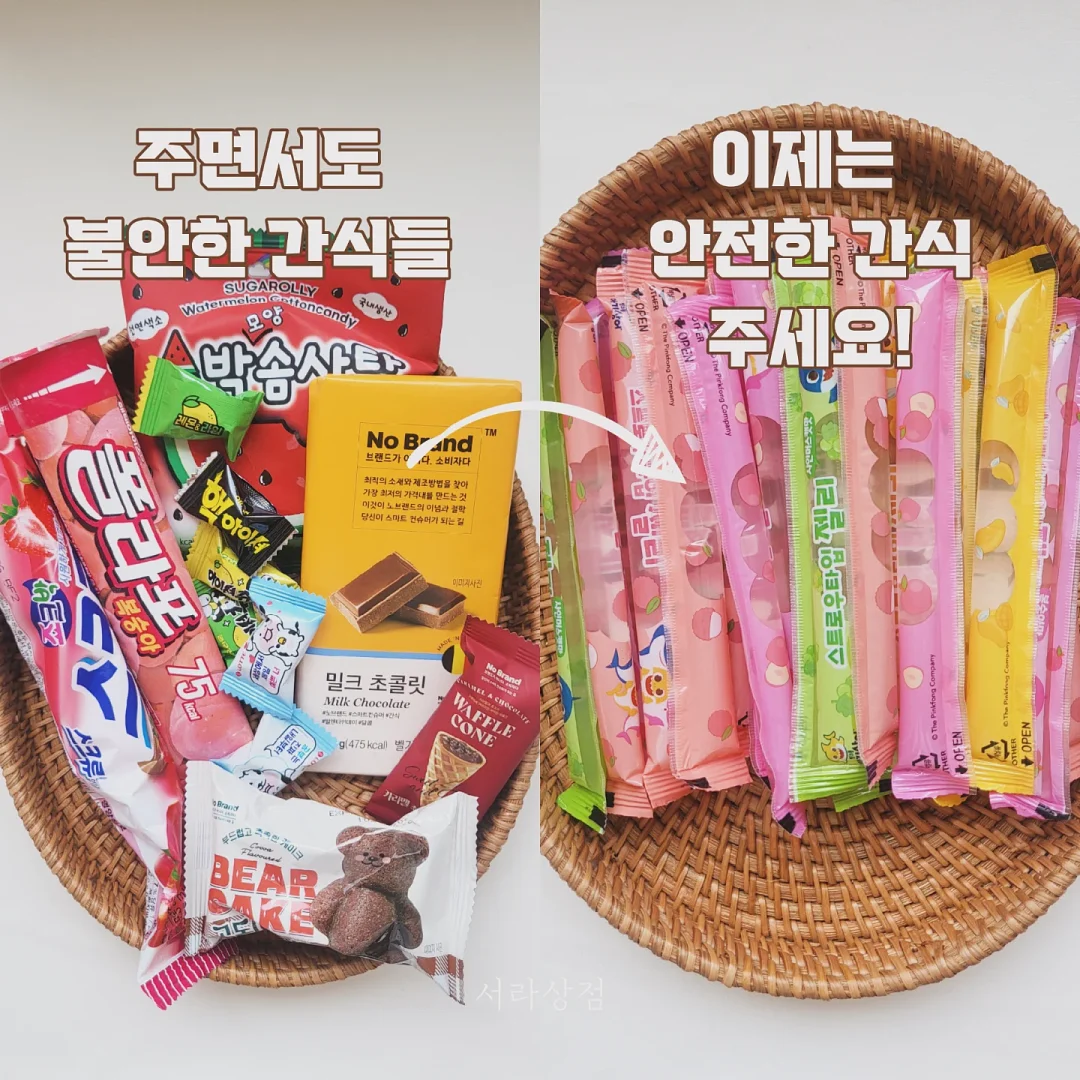 아이소이 트러블 흔적세럼 5